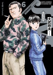 J⇔M　ジェイエム　６