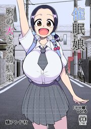 ◯◯娘