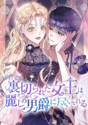 第37話