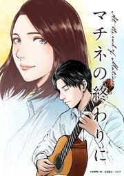 第11話