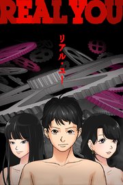 第5話 魔性の女