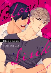 Blood Link【タテヨミ】第1話