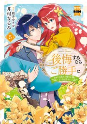 聖女が「甘やかしてくれる優しい旦那様」を募集したら国王陛下が立候補