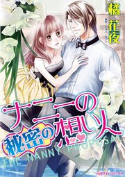 ハーレクインコミックス セット 2022年 vol.704