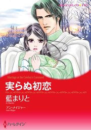 ハーレクインコミックス セット 2022年 vol.707