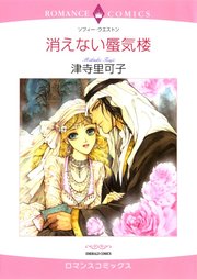 ハーレクインコミックス セット 2022年 vol.708
