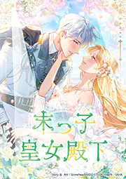 特別編24話