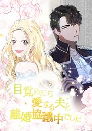 第 48 話
