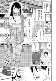 ストリップの女