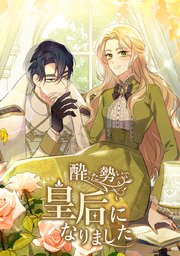 第 51 話