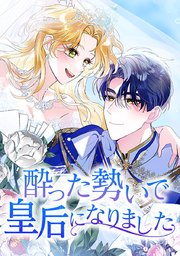 第 66 話