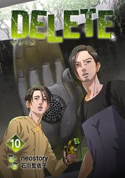 DELETE