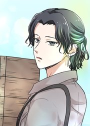 村の不幸を背負った嫁ですが【フルカラー】【タテヨミ】(9)