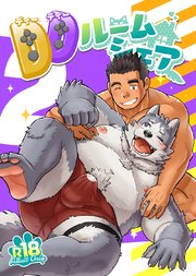 DDルームシェア 2