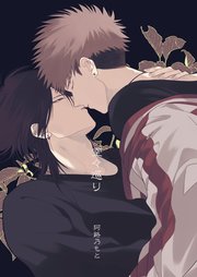 堂々巡り