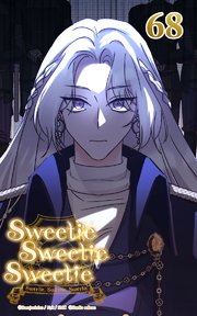 Sweetie Sweetie Sweetie【タテヨミ】