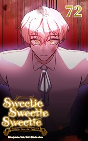 Sweetie Sweetie Sweetie【タテヨミ】