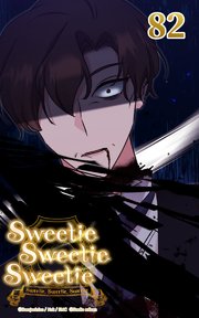 82話 罠に飛びつく最後なりて