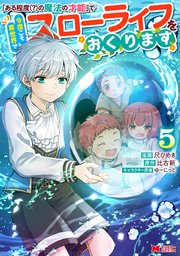どうしたら幼馴染の彼女になれますか！？【特典コラボペーパー付】 (1