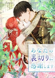 第56話