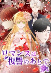 第 78 話
