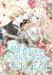 第 91 話