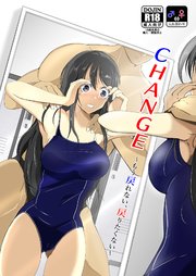 CHANGE～もう戻れない、戻りたくない～