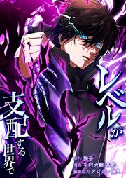 別巻 工業哀歌バレーボーイズ 虎子（最新刊）｜無料漫画（マンガ）なら