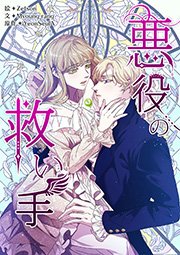 第37話