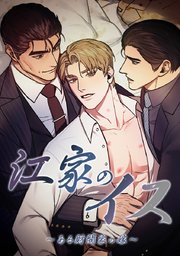 第 71 話
