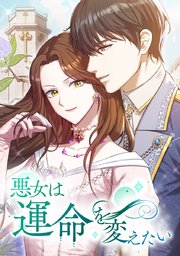第 64 話