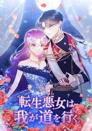 第 74 話