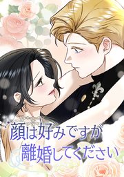 第 59 話