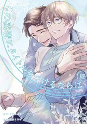 この感情にタイトルをつけるならば