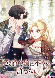 第 69 話