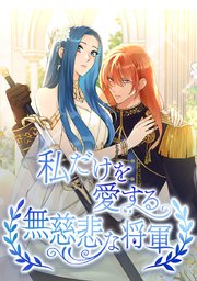 第 58 話