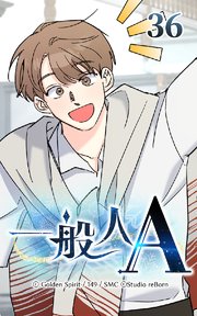 36話 考え事
