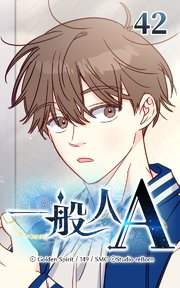 42話 銃撃訓練
