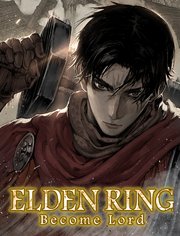 ELDEN RING Become Lord【タテスク】 Episode1－03