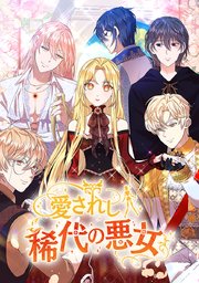 第 40 話
