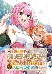 第15話
