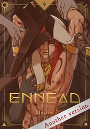 ENNEAD -Another Version-（44）【タテヨミ】