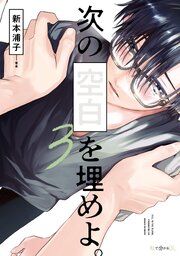 次の空白を埋めよ。