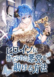 第128話