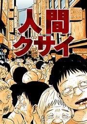 58話 話し相手