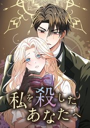 第15話「名前のない者」