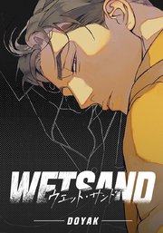 Wet Sand【完全版】【タテヨミ】