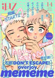 iHZ［アイハーツ］