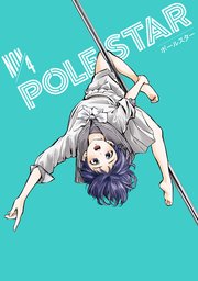POLE STAR
