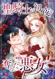 第27話